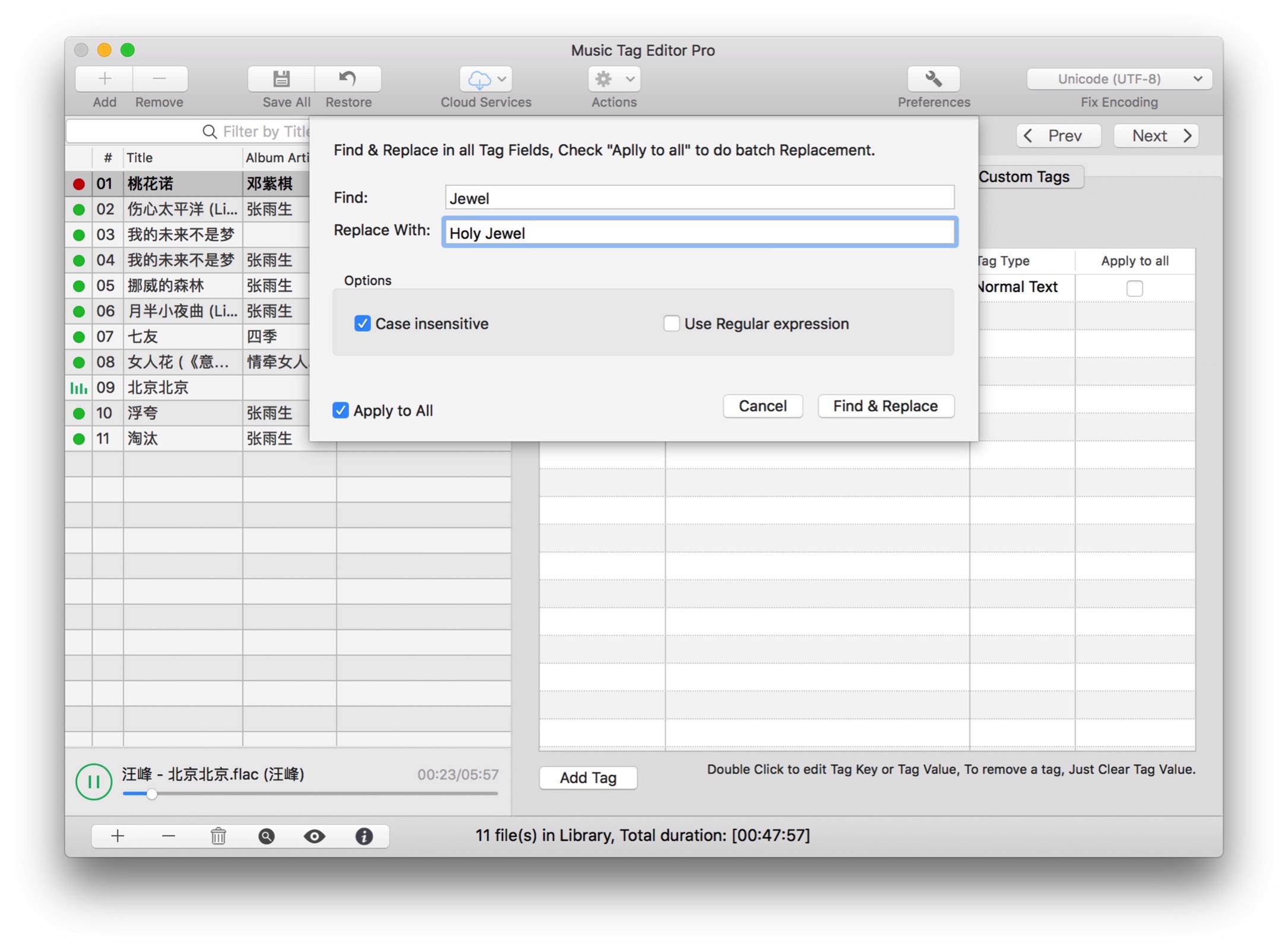 Songr For Mac Free Download